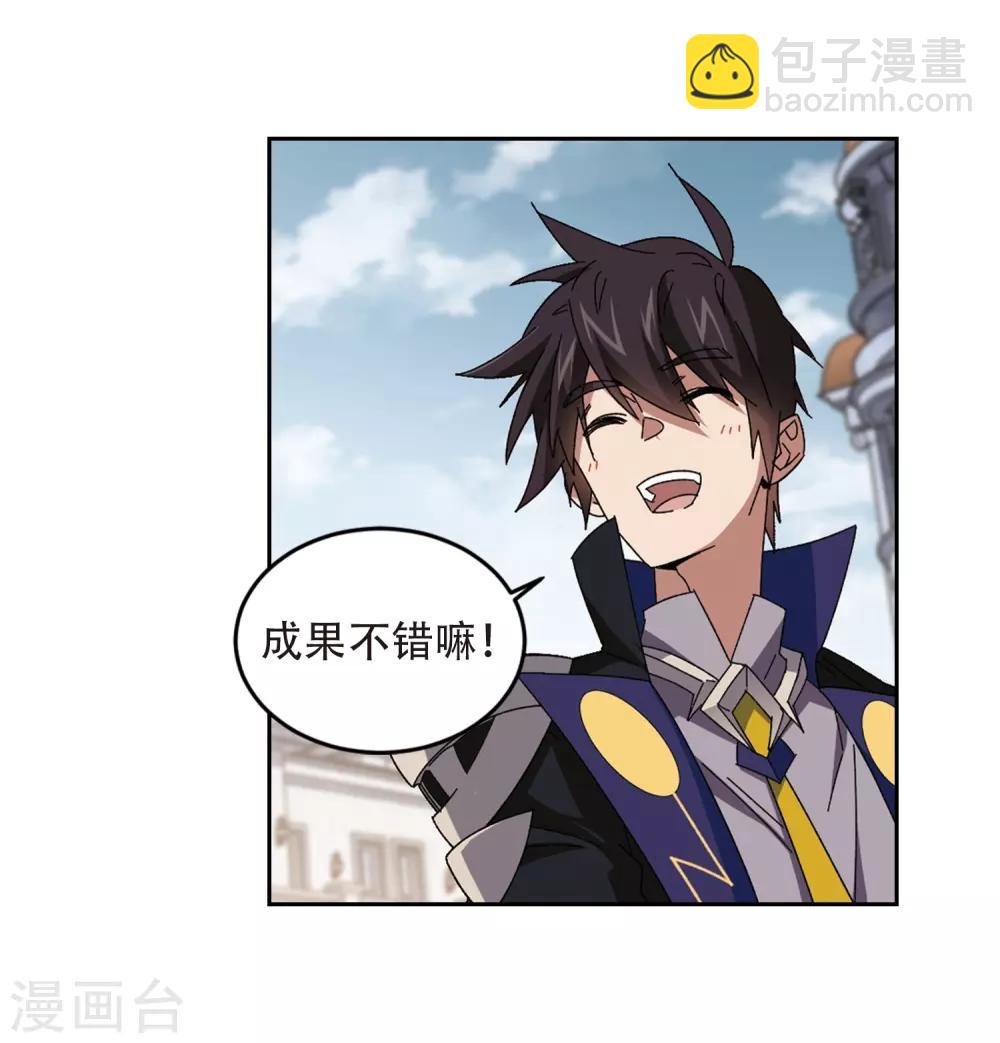 第296话 佣兵对抗赛27