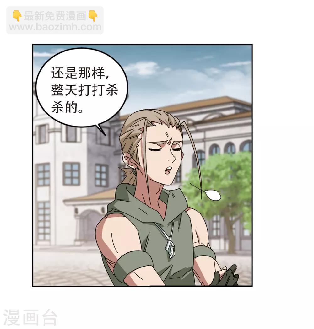 第296话 佣兵对抗赛29