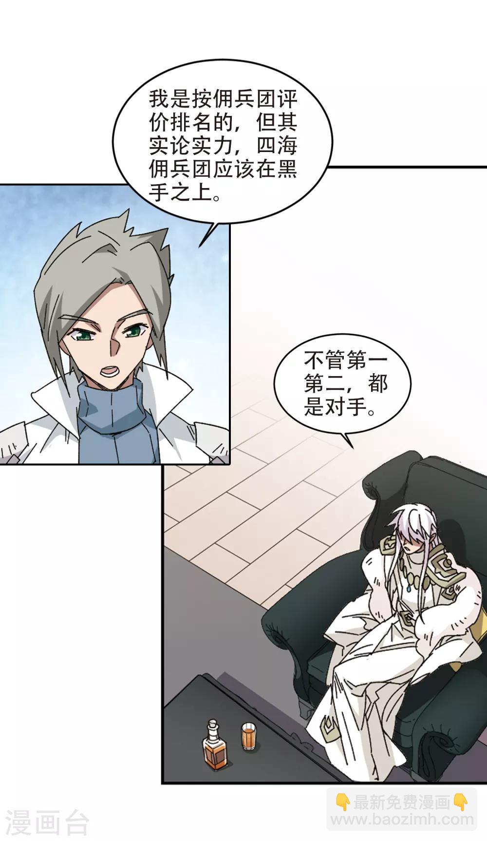 第298话 那个女人111