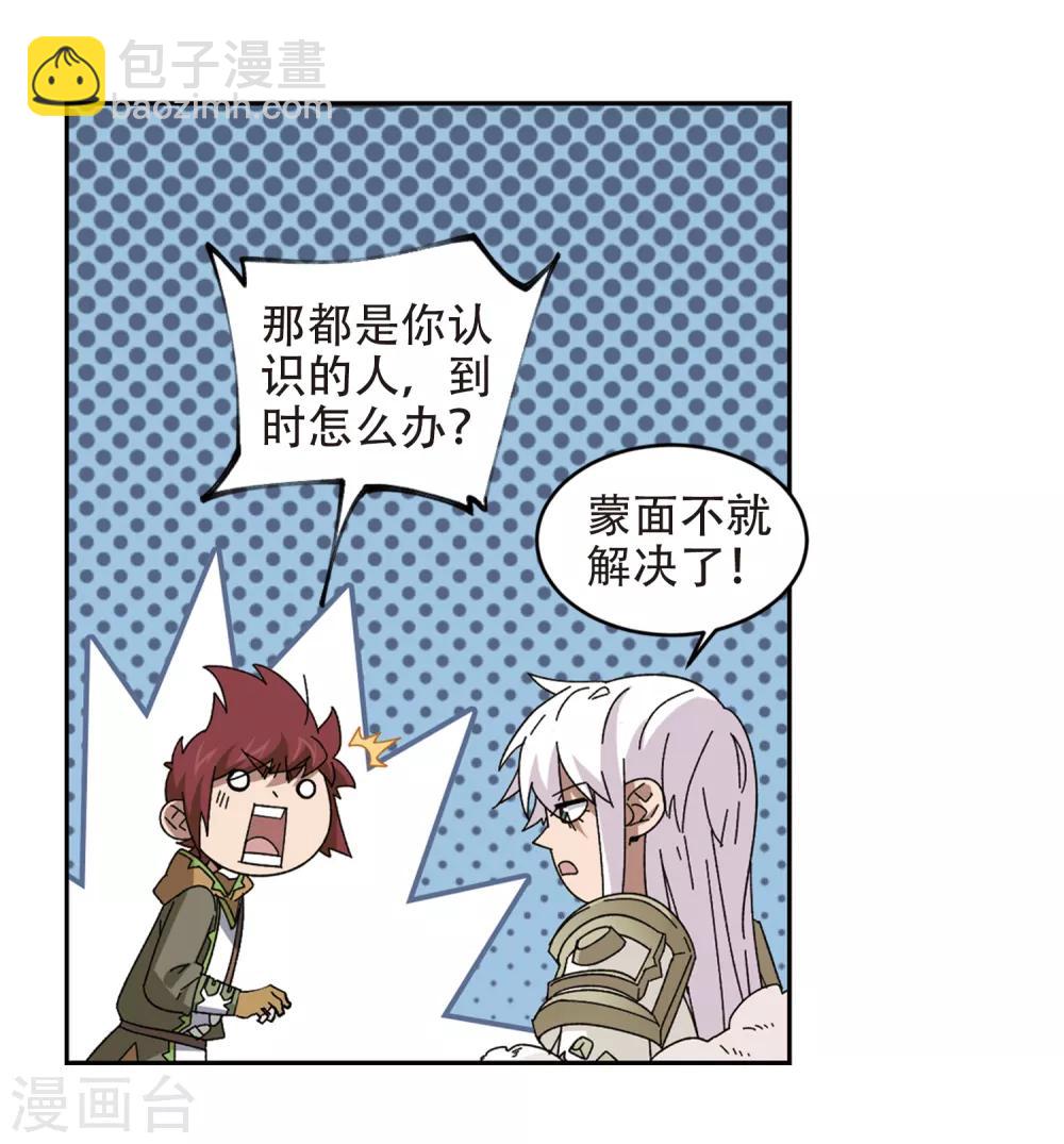 第298话 那个女人114