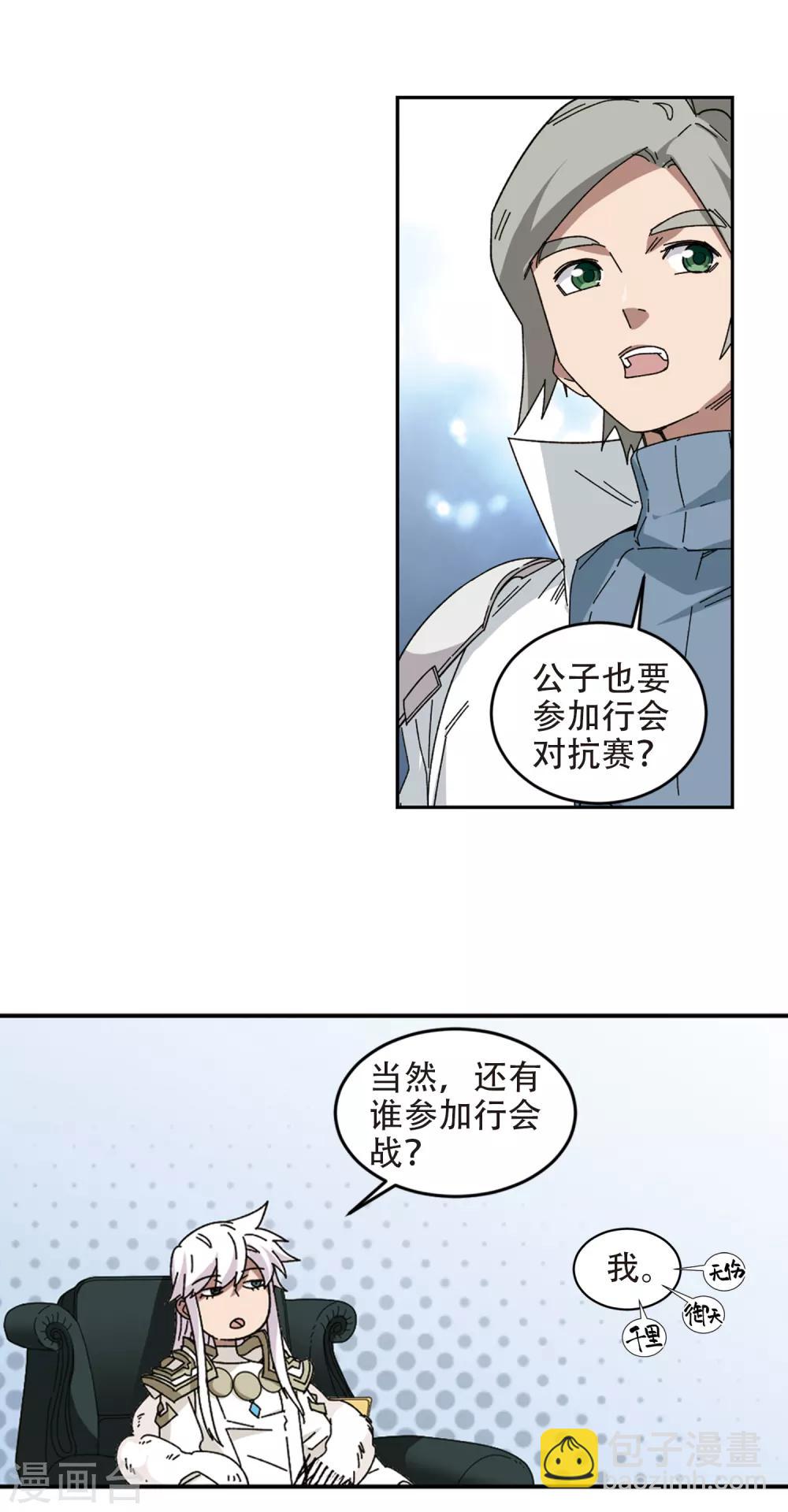 第298话 那个女人115