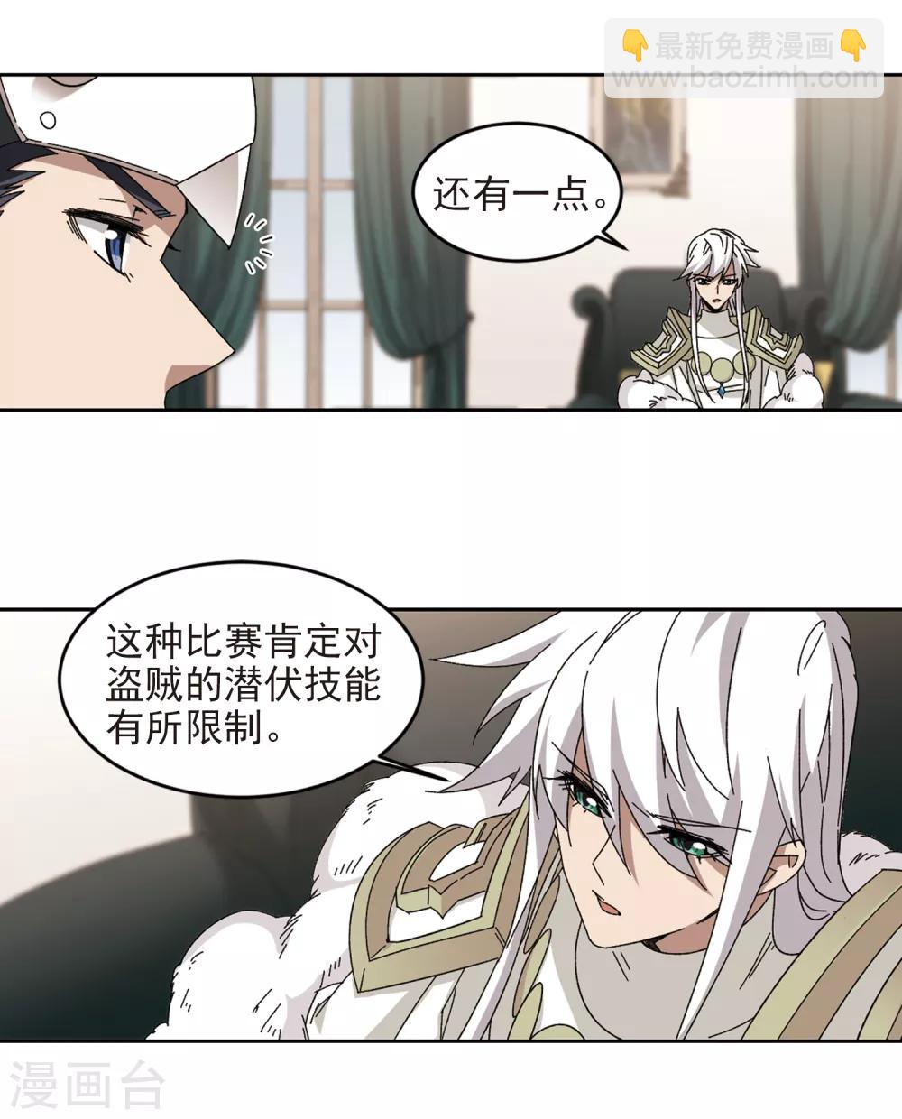 第298话 那个女人12