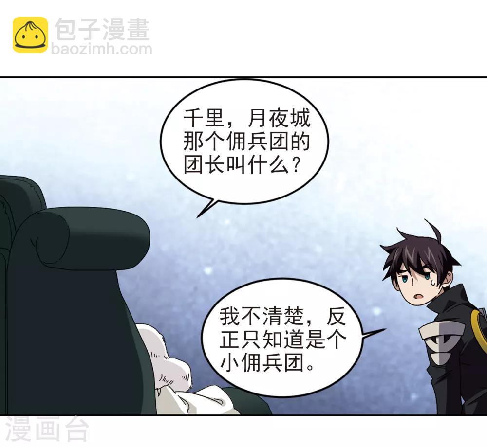 第298话 那个女人17
