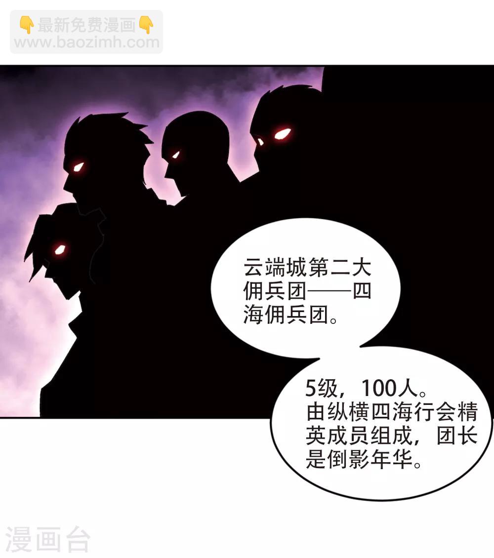 第298话 那个女人19