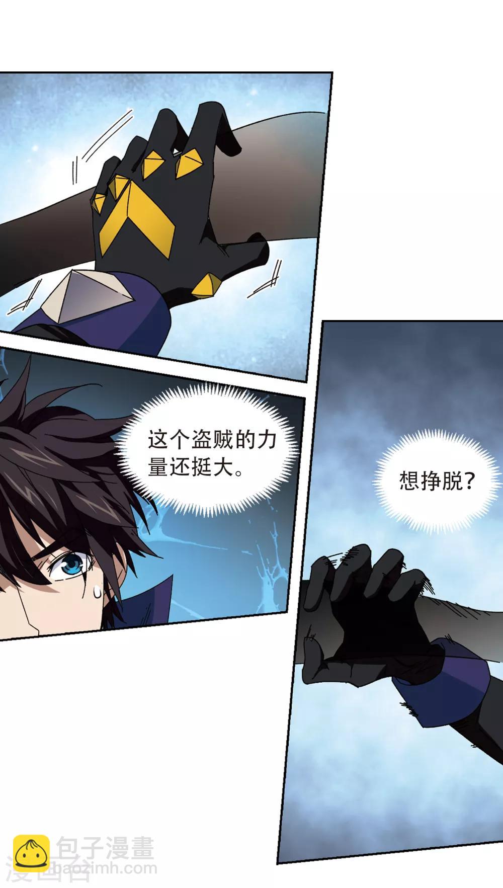 第300话 那个女人31