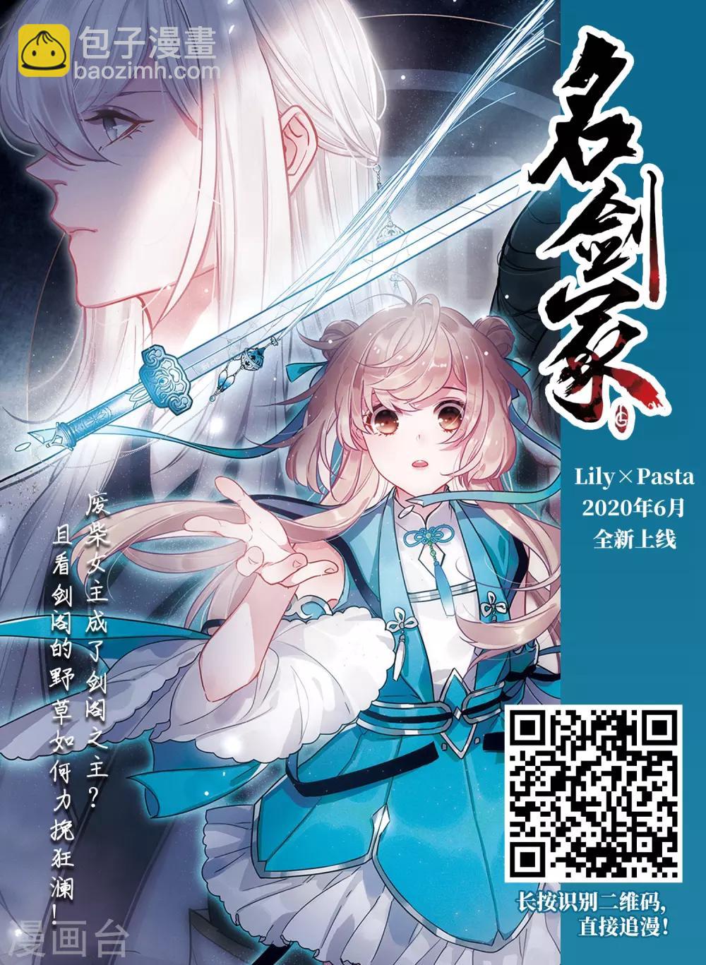 第300话 那个女人312