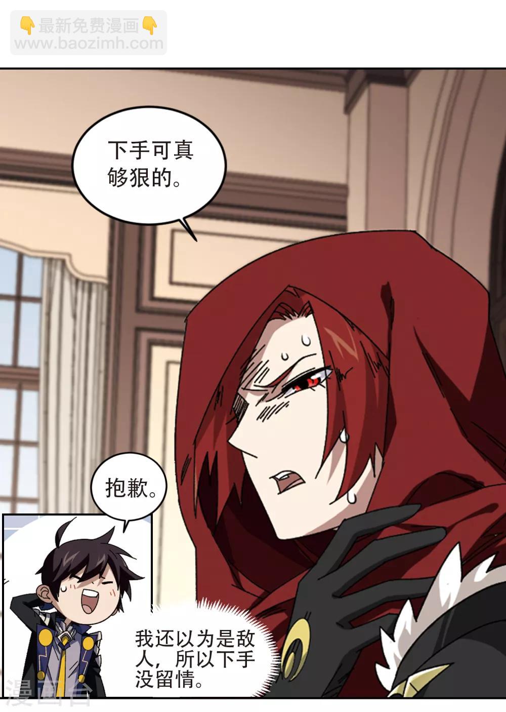 第300话 那个女人36
