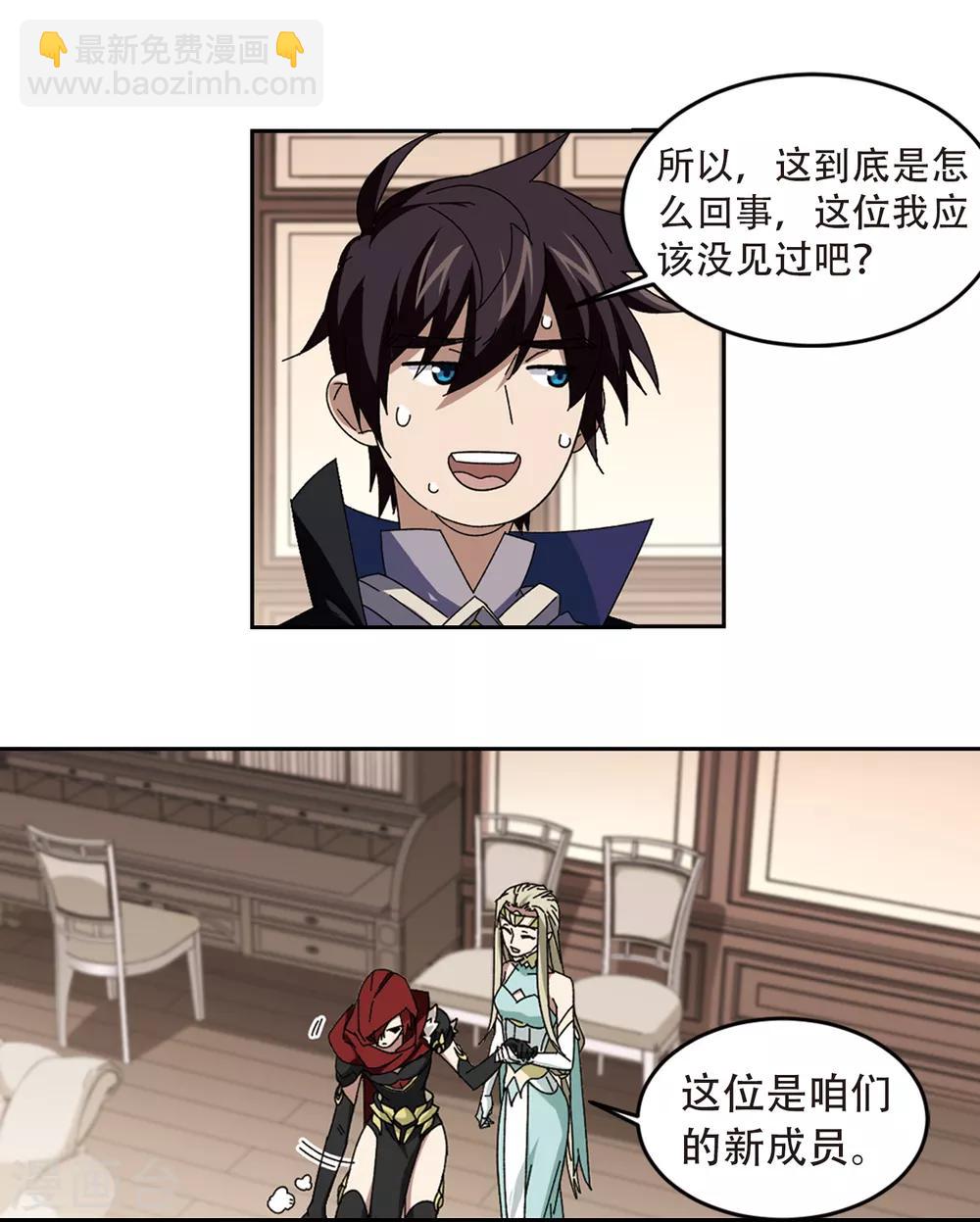 第300话 那个女人37