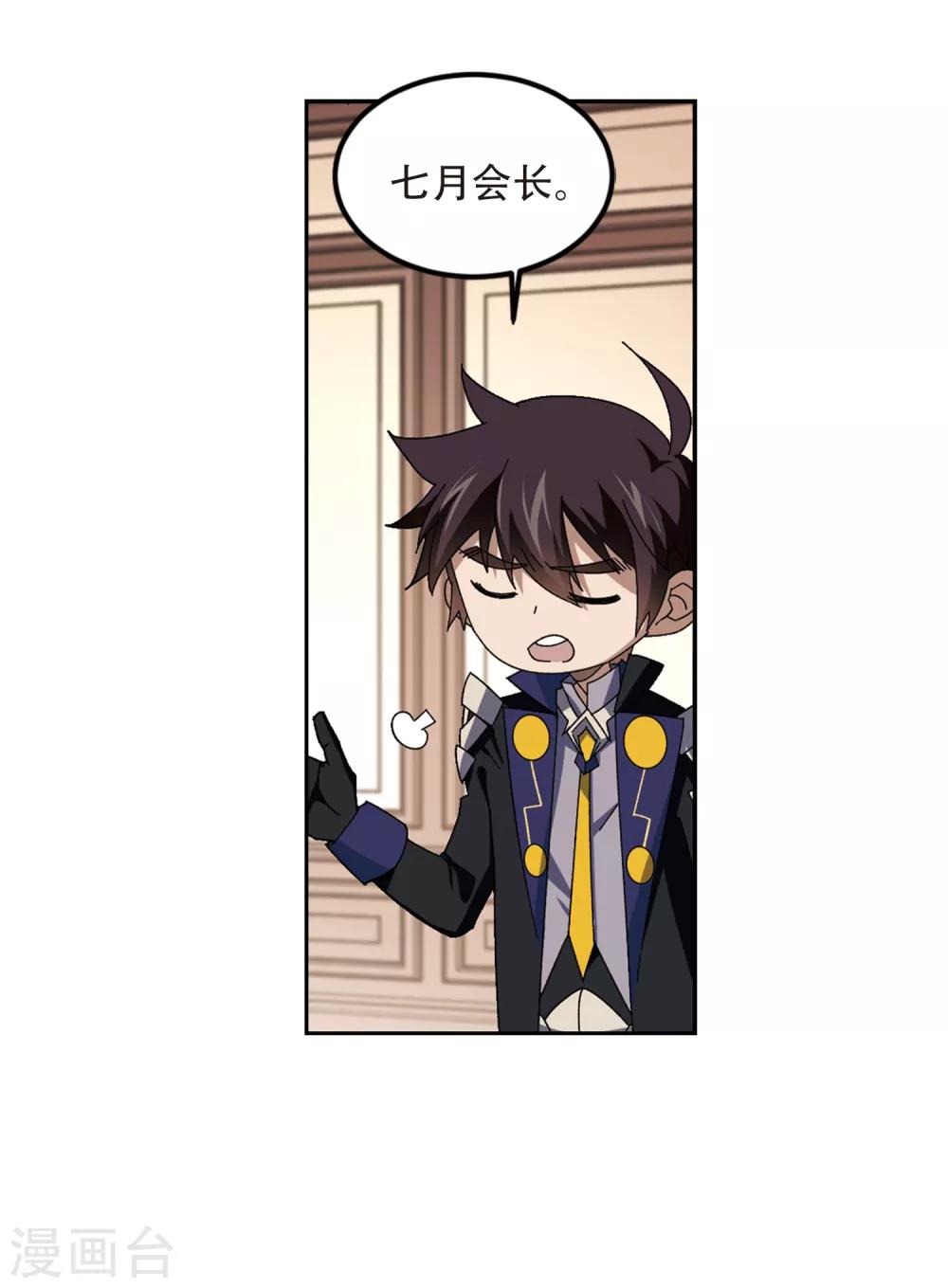 第301话 小冤家113