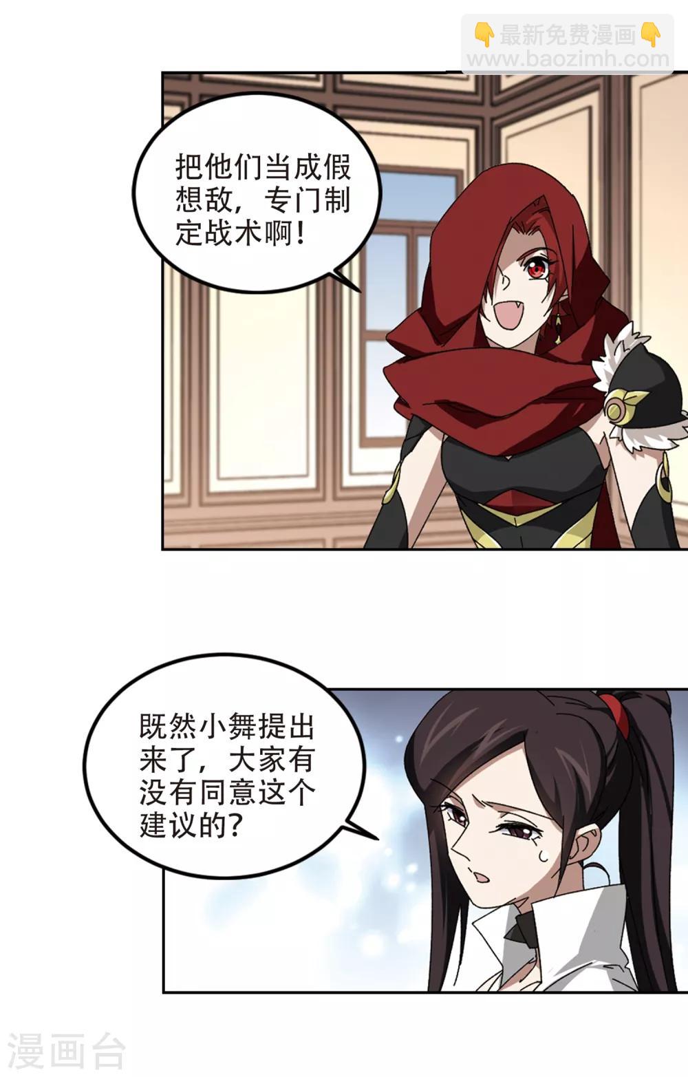 第302话 小冤家211