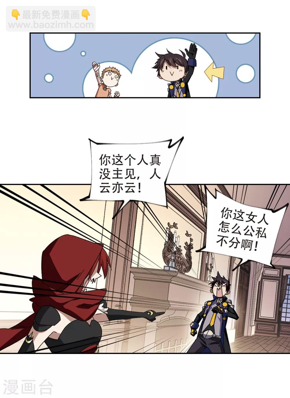 第302话 小冤家213
