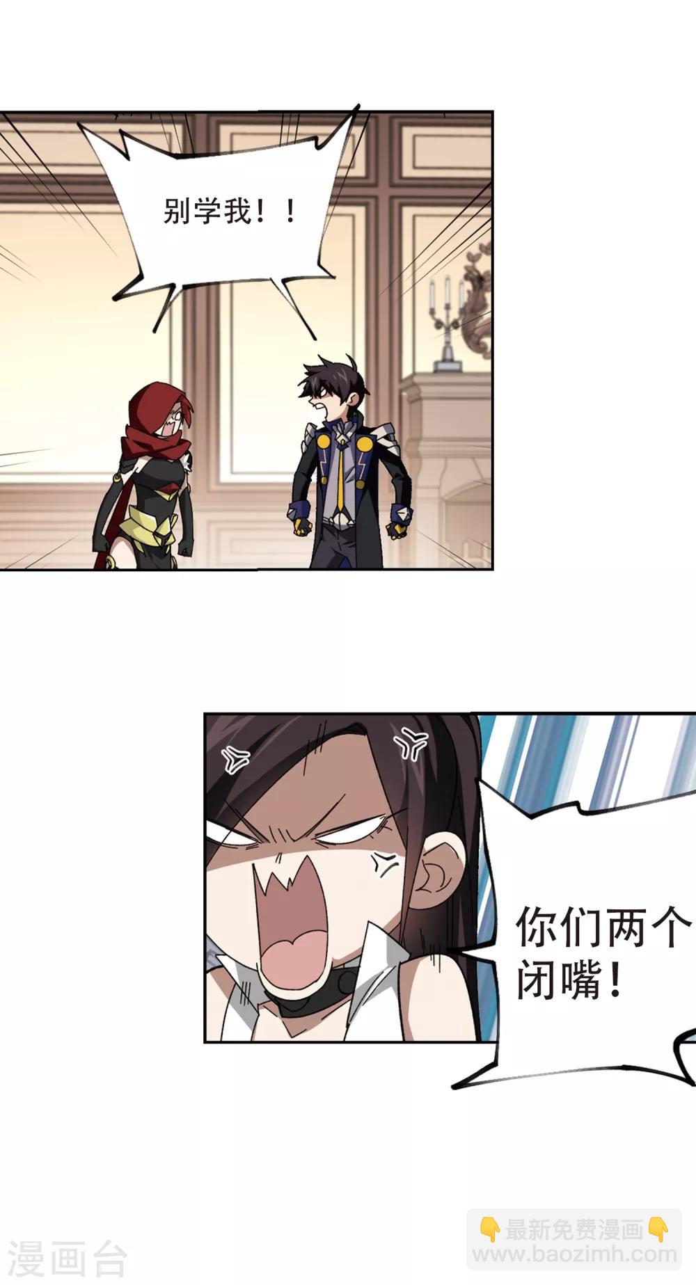 第302话 小冤家215
