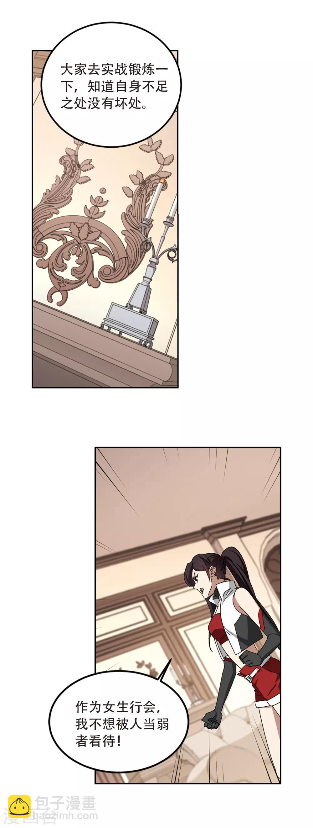 第302话 小冤家24