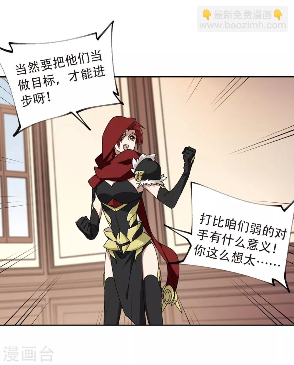 第302话 小冤家27