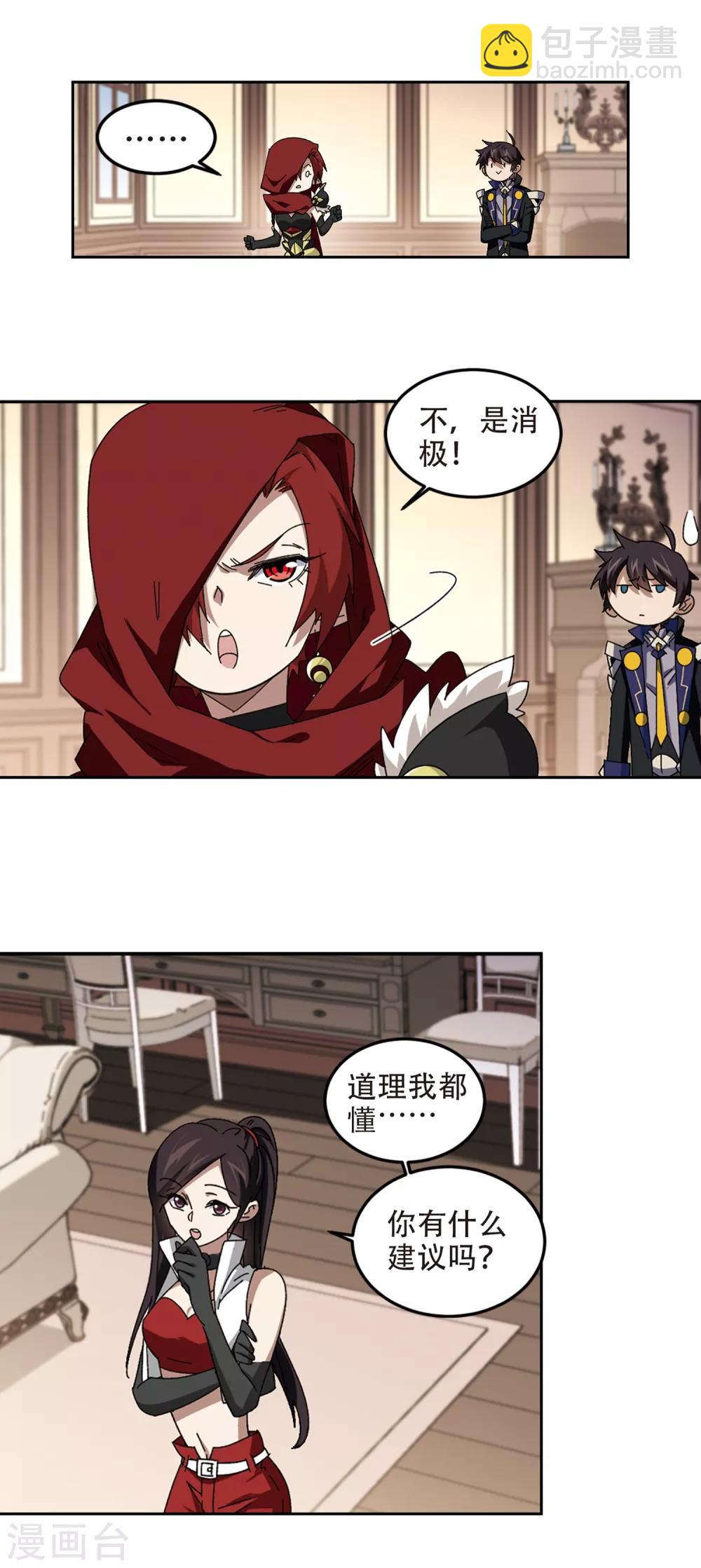 第302话 小冤家29