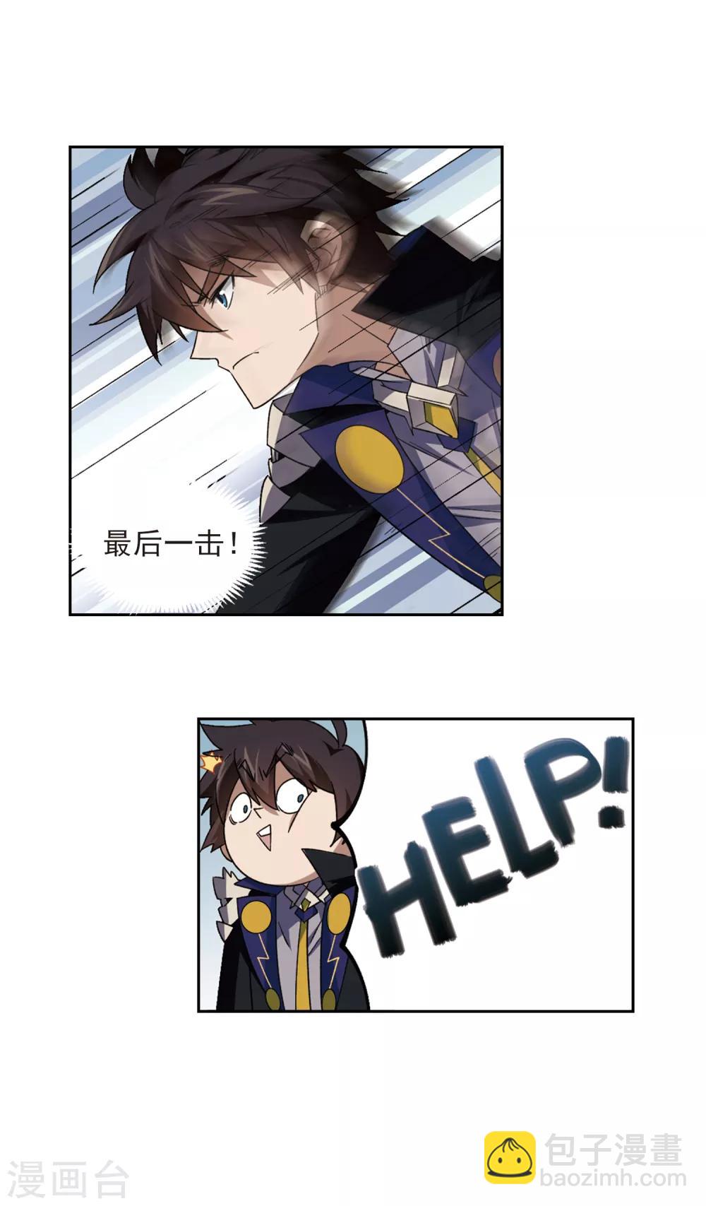 第303话 小冤家310