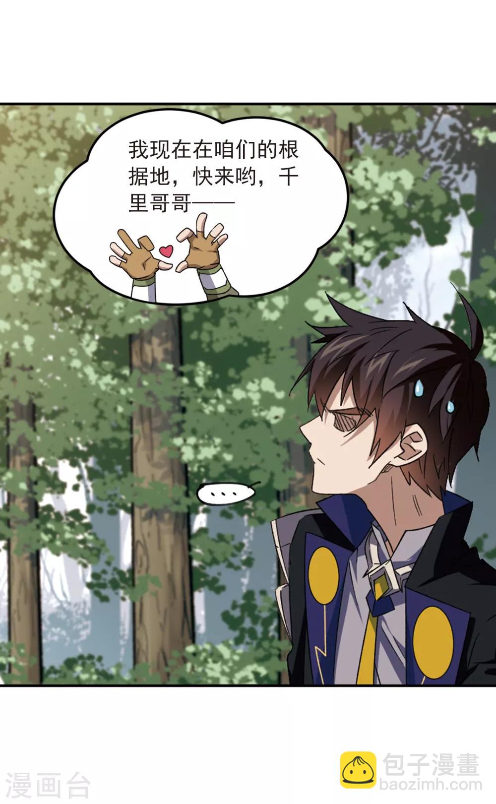 第303话 小冤家312