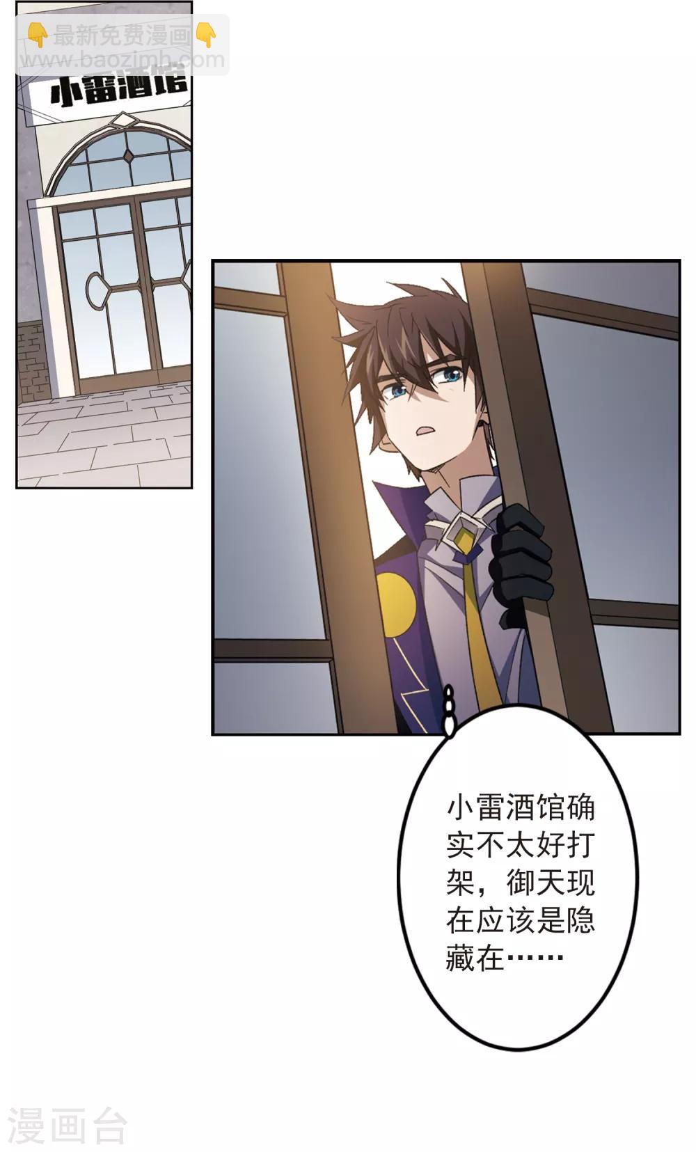 第303话 小冤家313