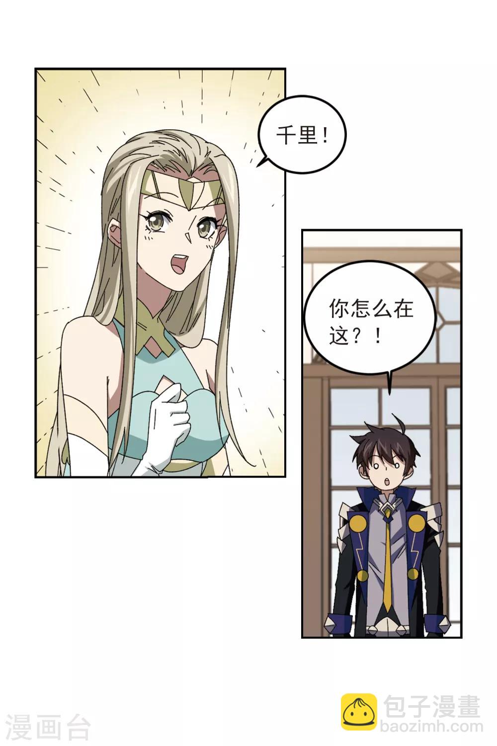 第303话 小冤家315