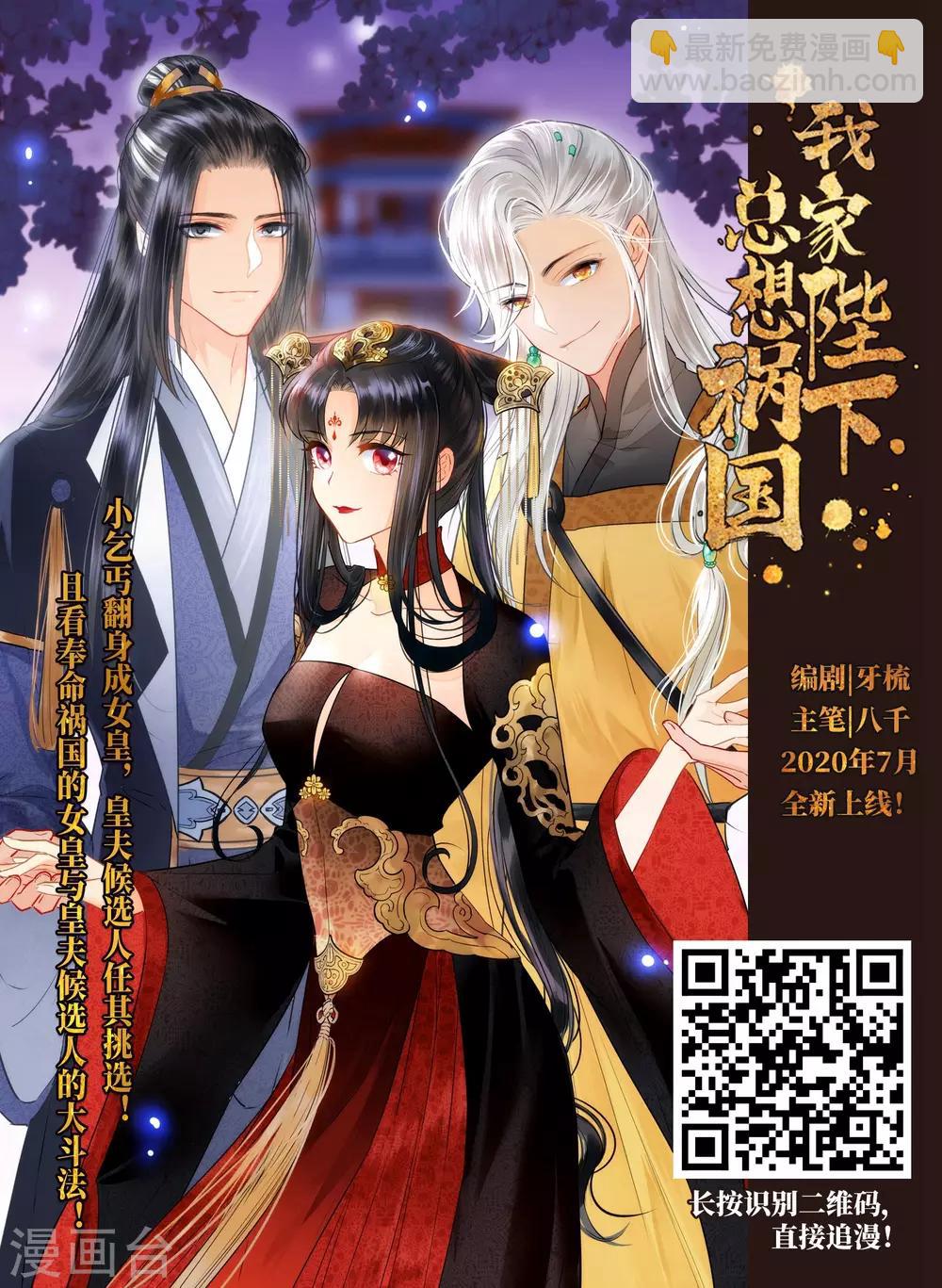 第303话 小冤家317