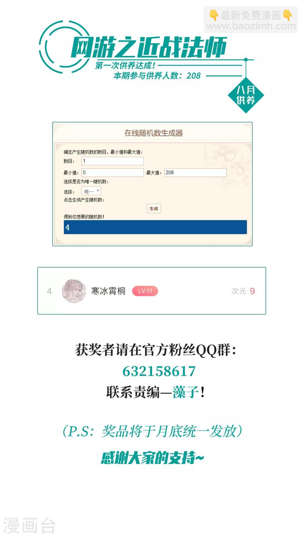 第303话 小冤家318
