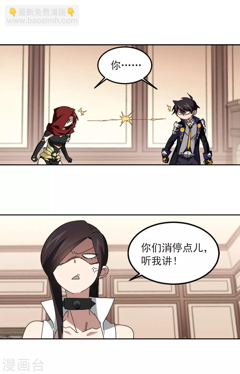 第303话 小冤家34