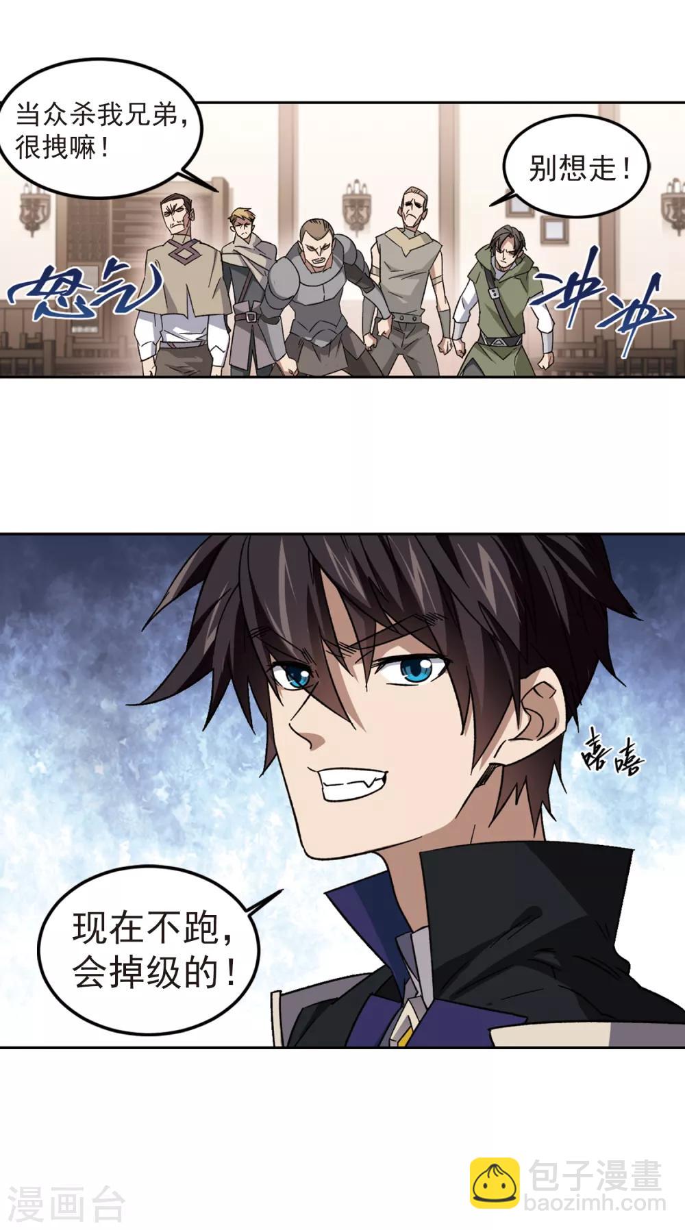 第304话 细腰舞的实力110