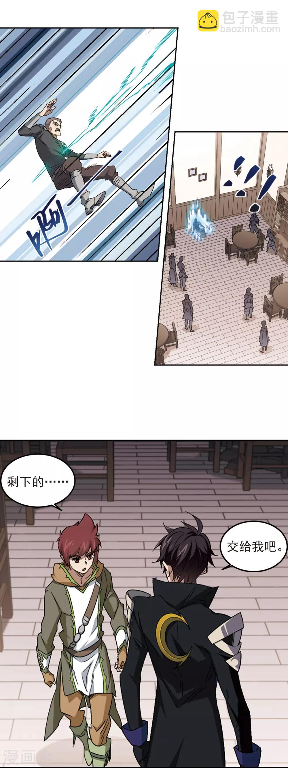 第304话 细腰舞的实力18