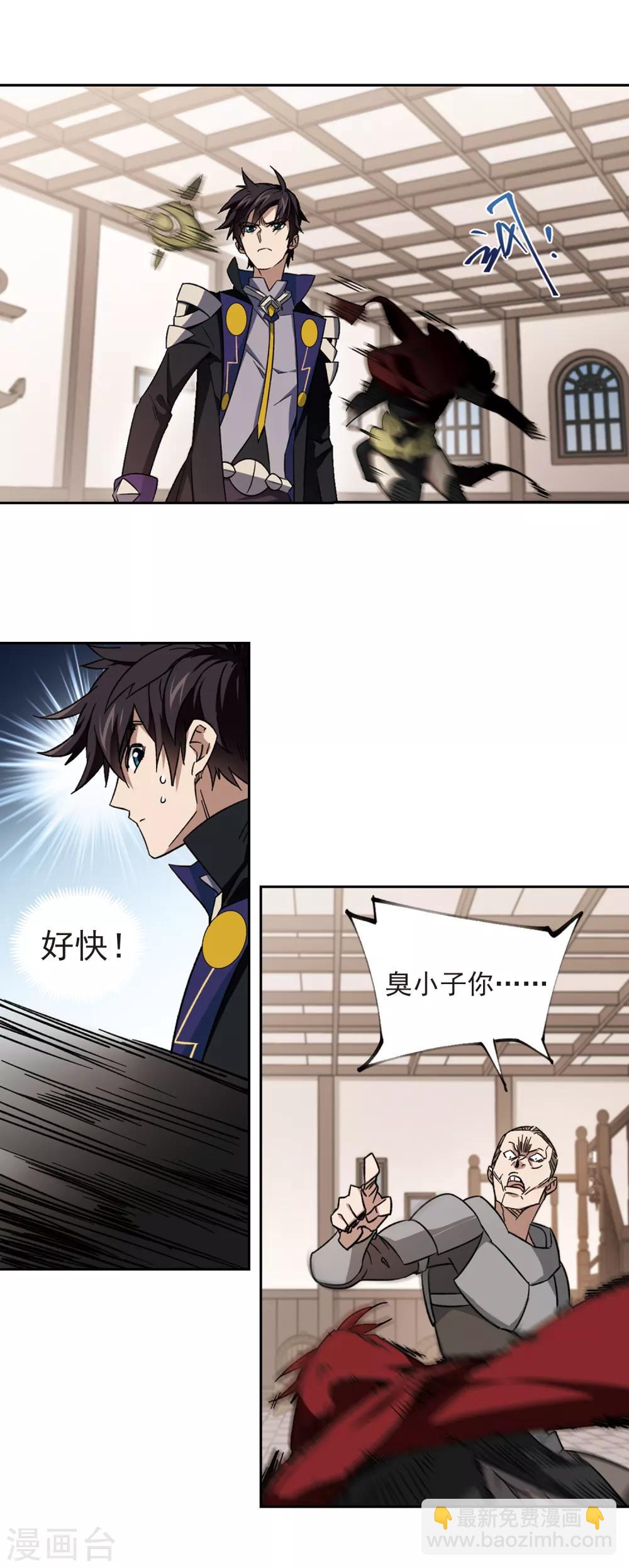 第305话 细腰舞的实力21