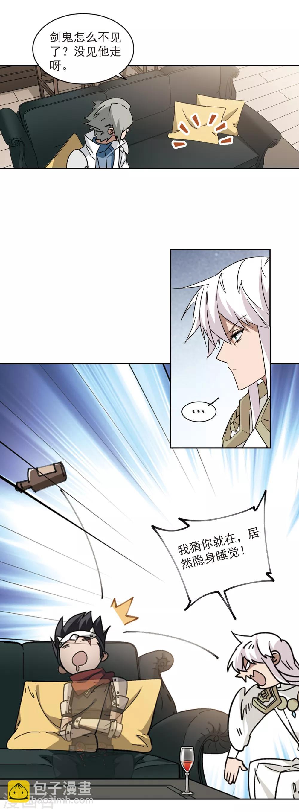 第308话 佣兵对抗赛，开始！210