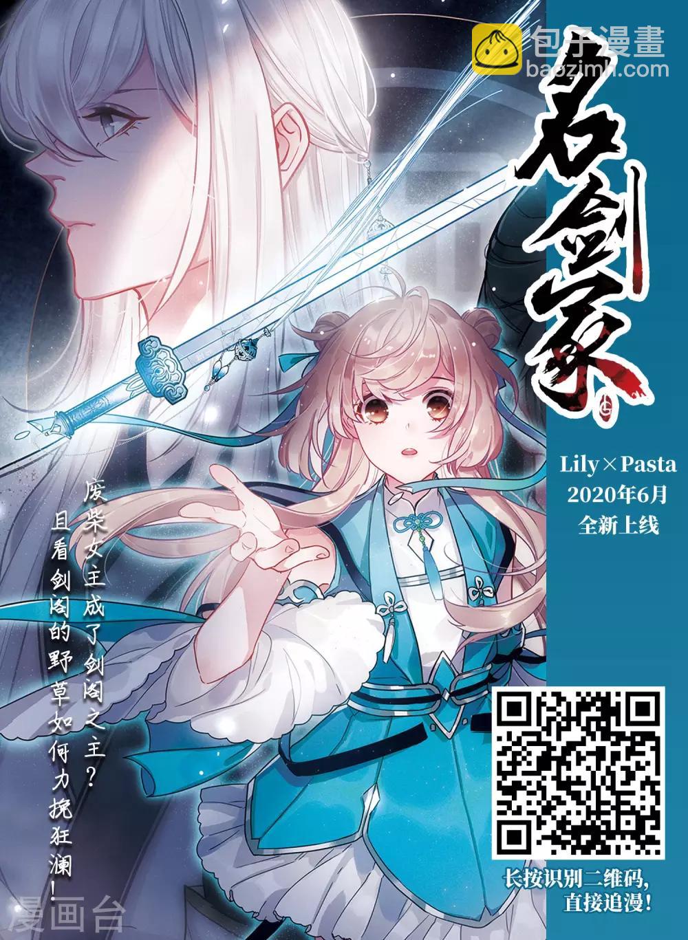 第308话 佣兵对抗赛，开始！213