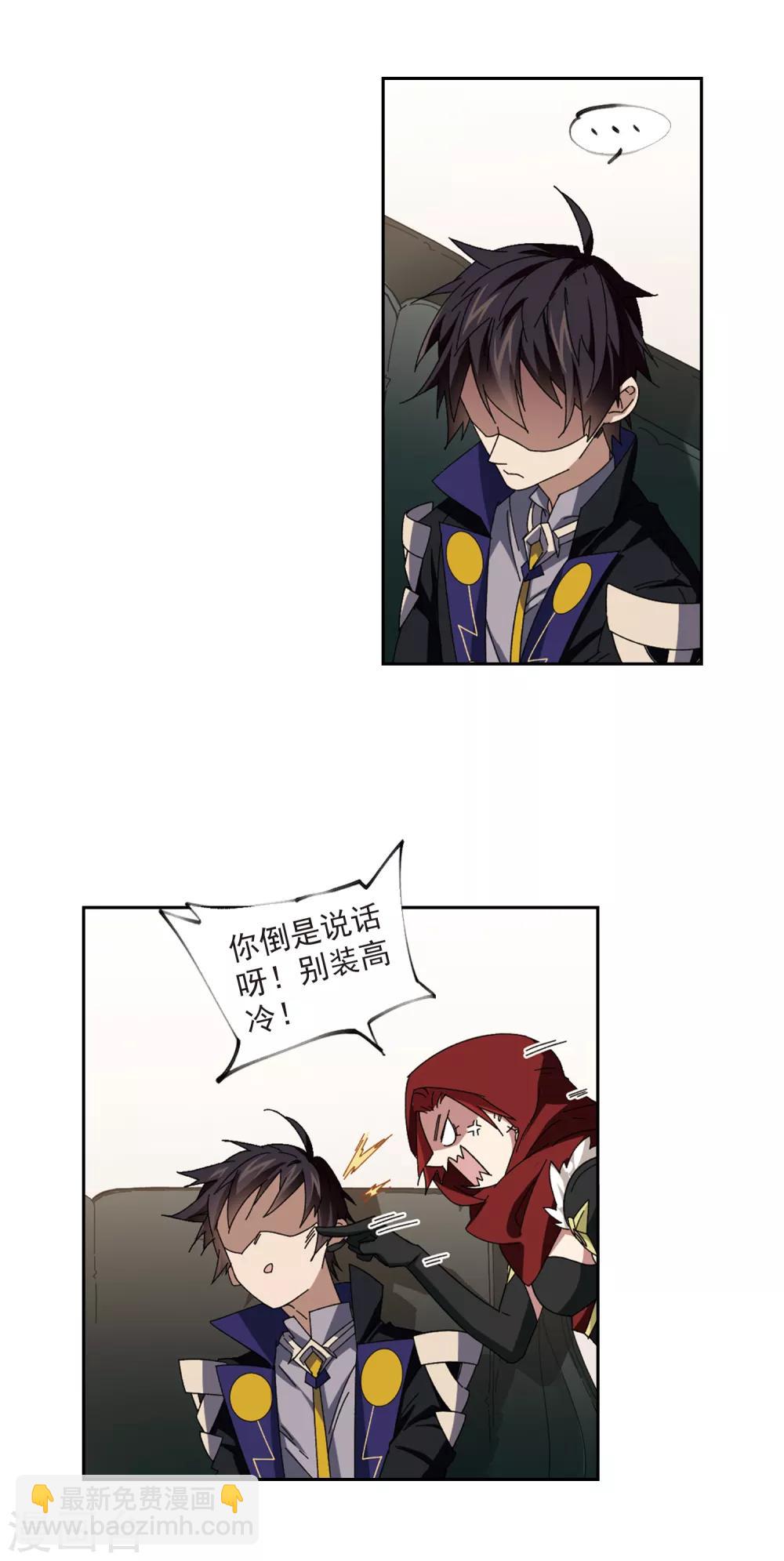 第308话 佣兵对抗赛，开始！25