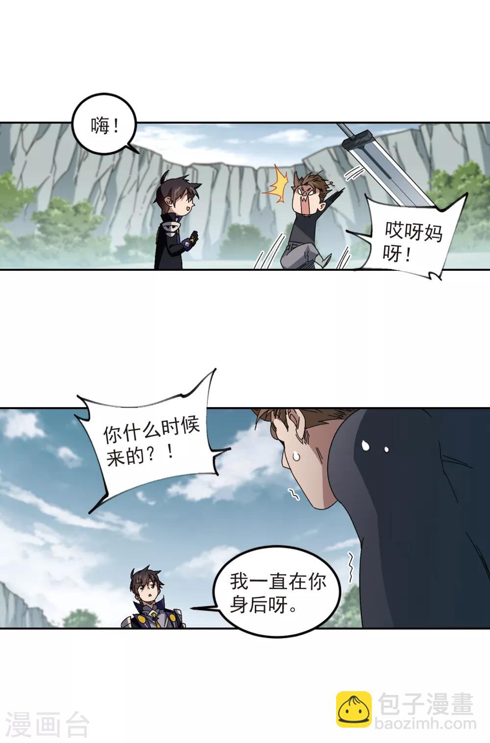 第309话 佣兵对抗赛，开始！313