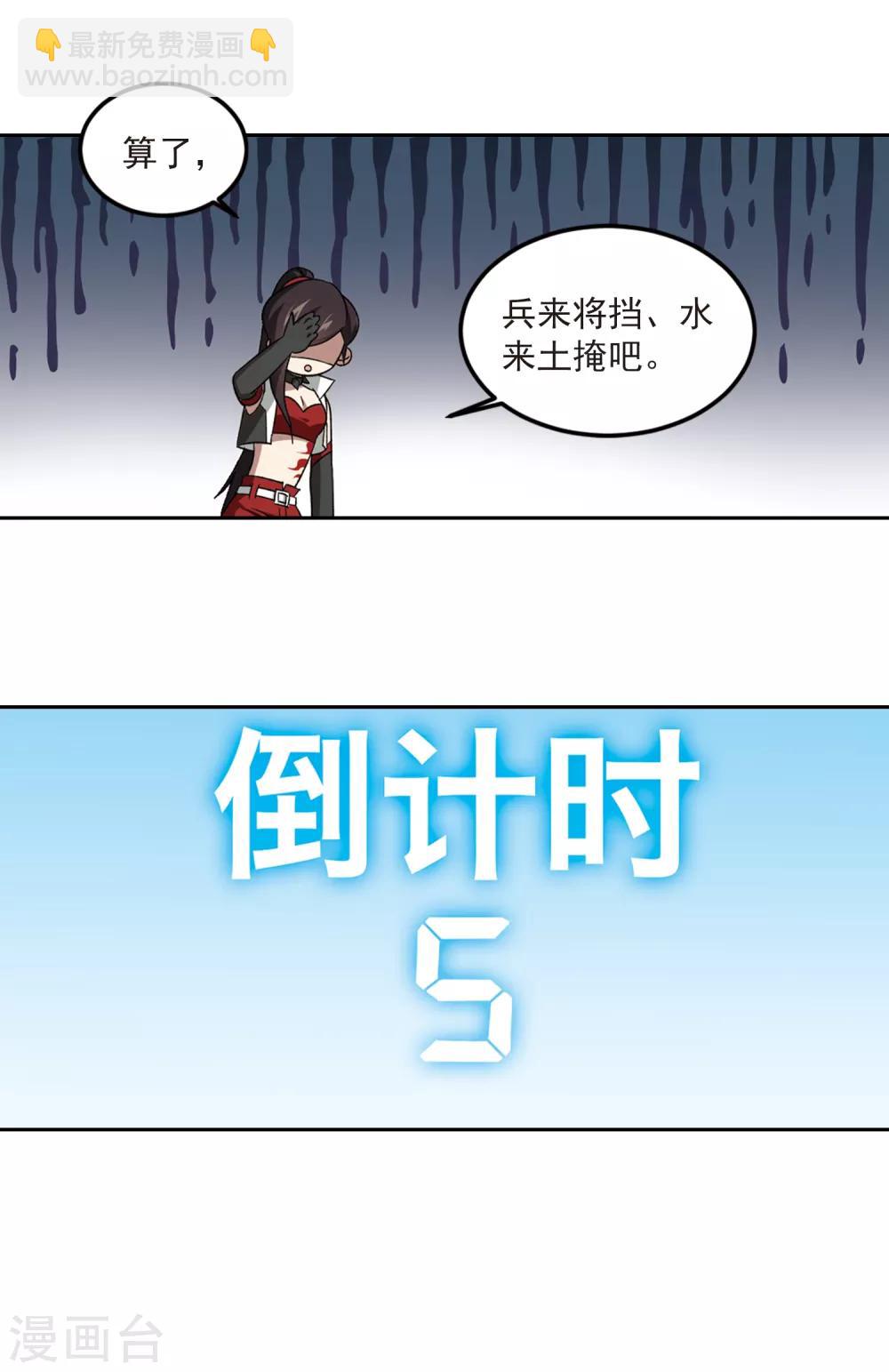 第310话 狩猎比赛110
