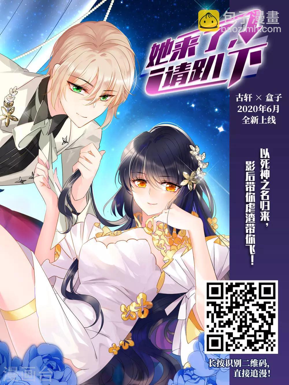 第310话 狩猎比赛112