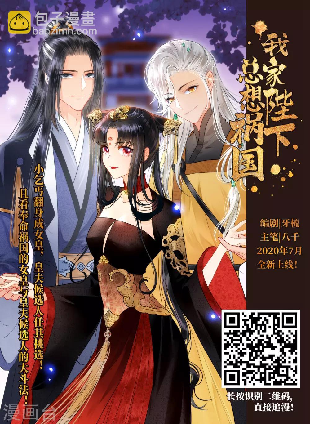 第311话 狩猎比赛213