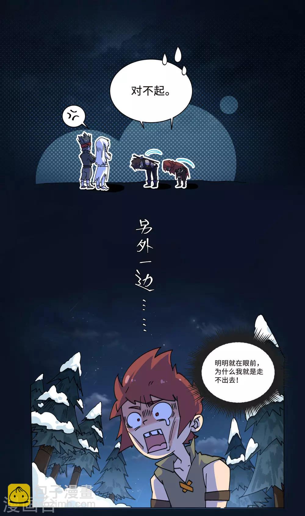 万圣节番外8