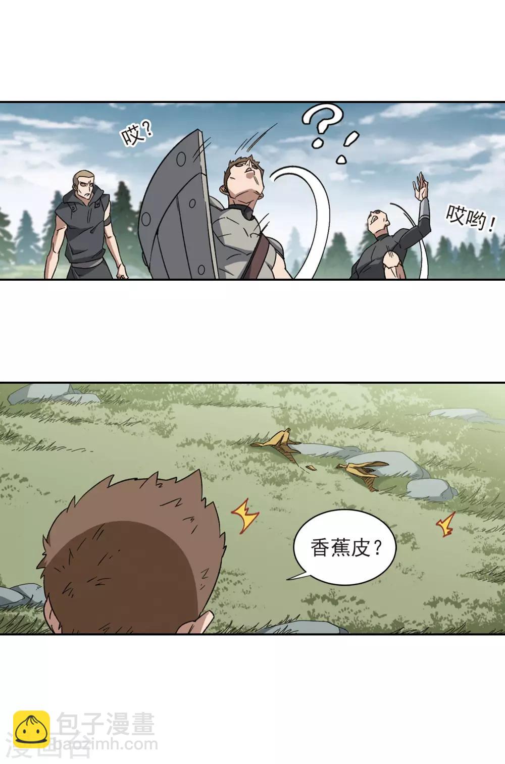 第314话 协作210