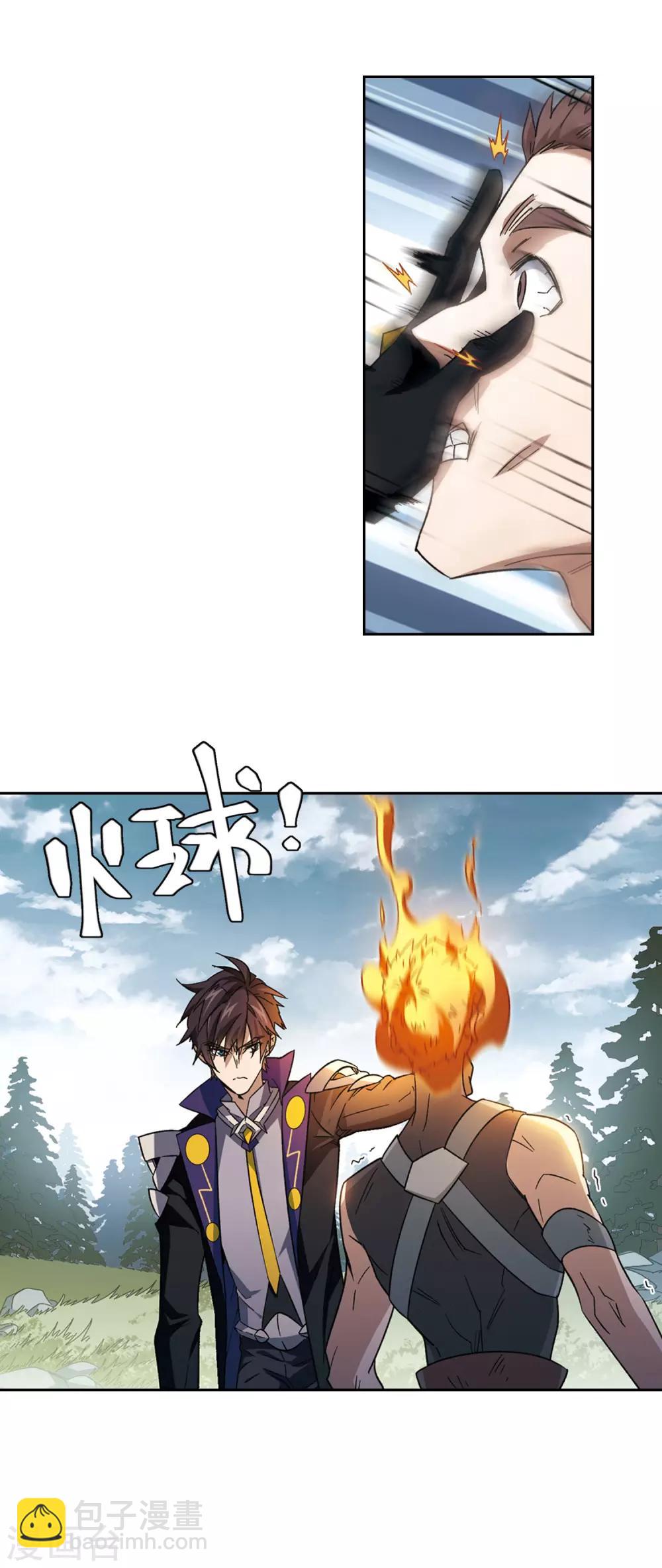 第314话 协作213