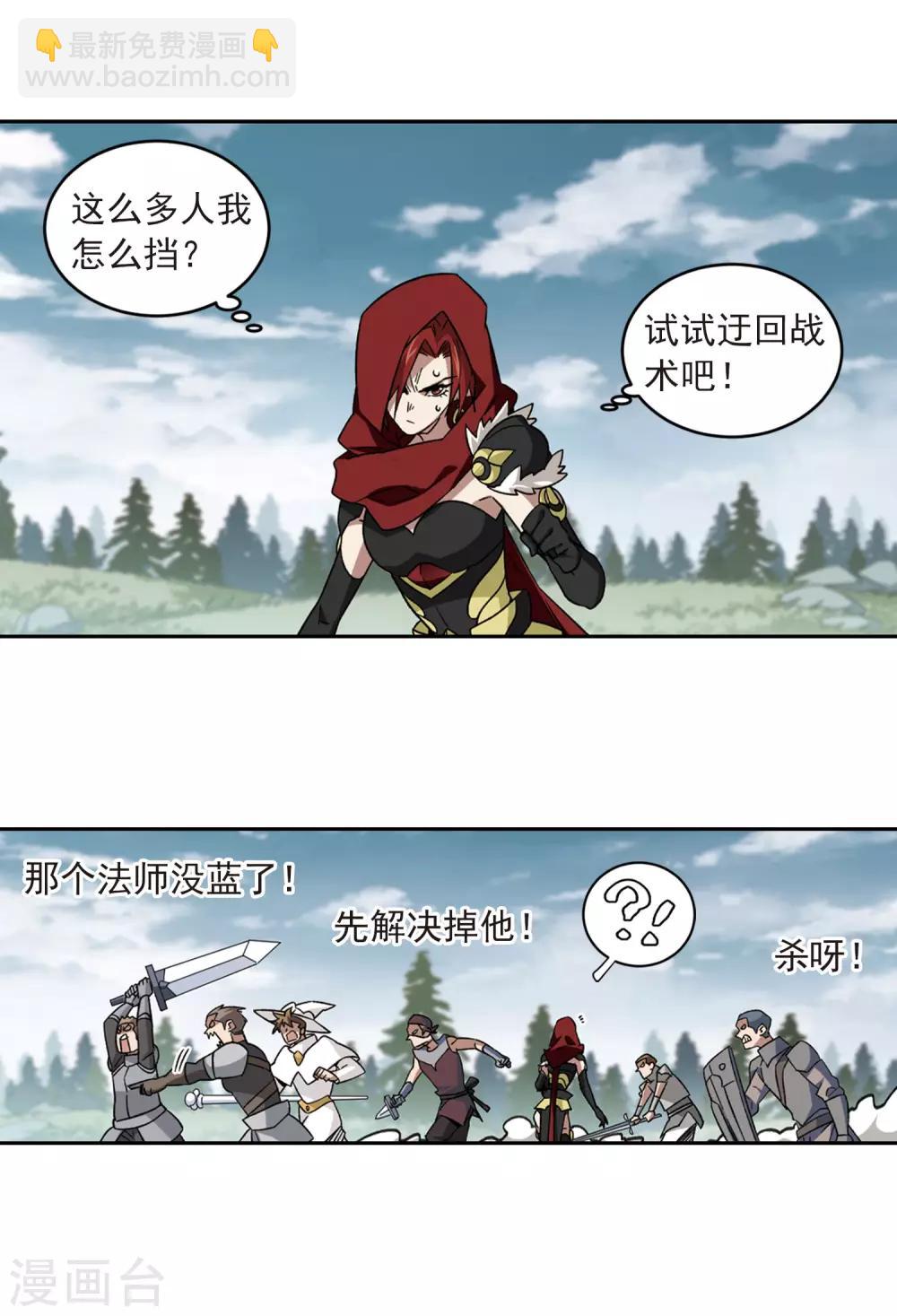 第314话 协作27