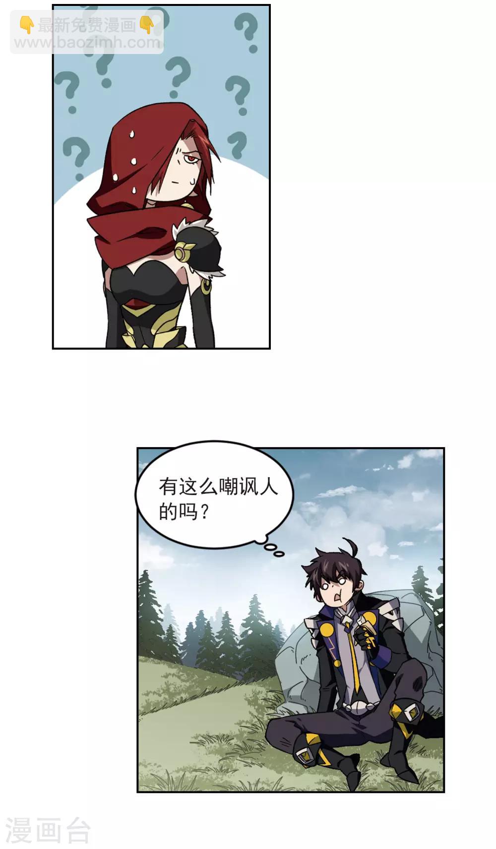第314话 协作28