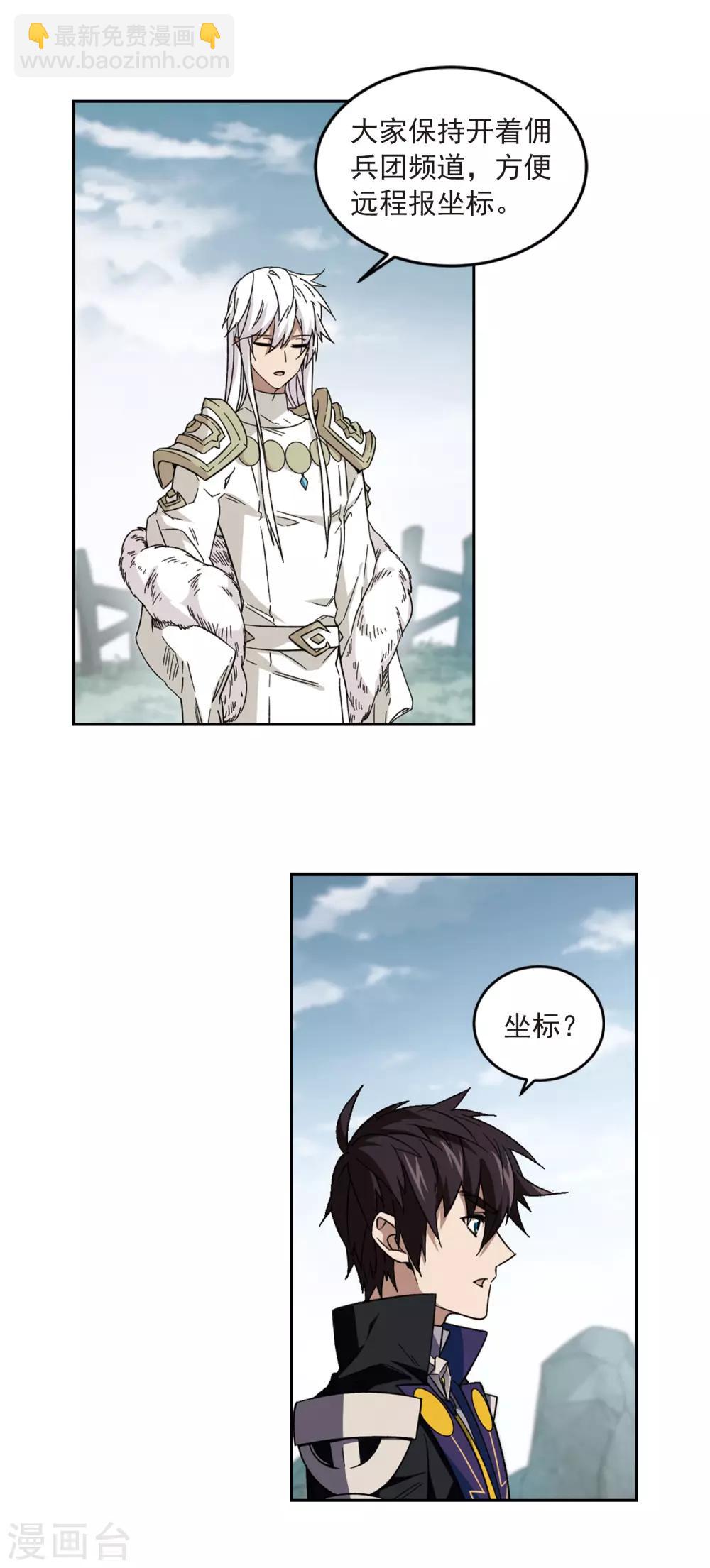 第316话 指点江山112