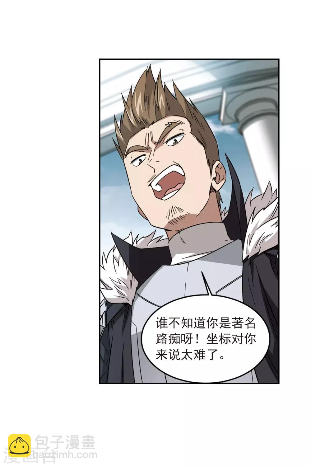 第316话 指点江山114
