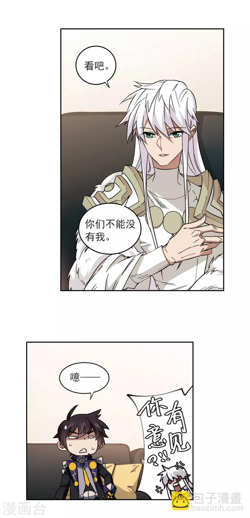 第316话 指点江山15