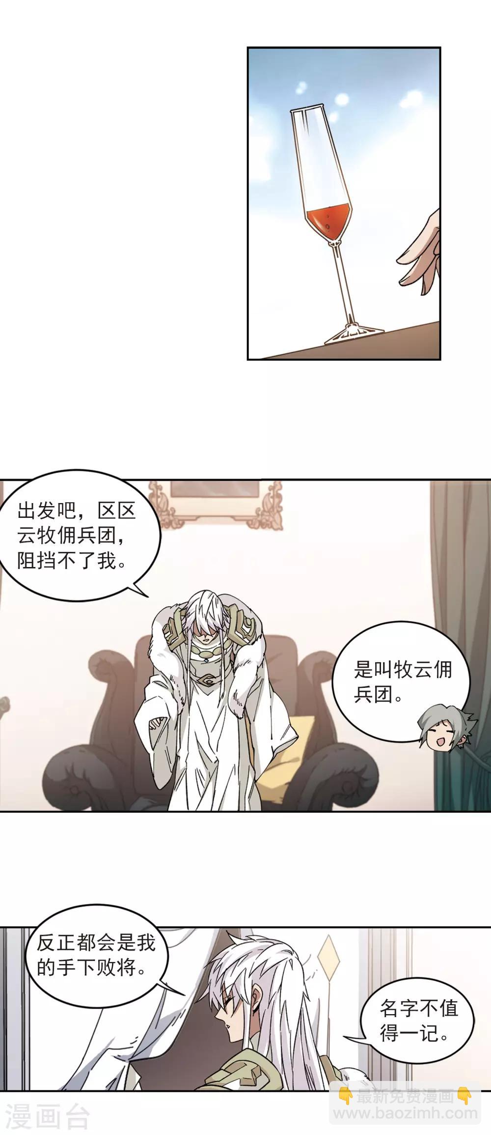 第316话 指点江山16