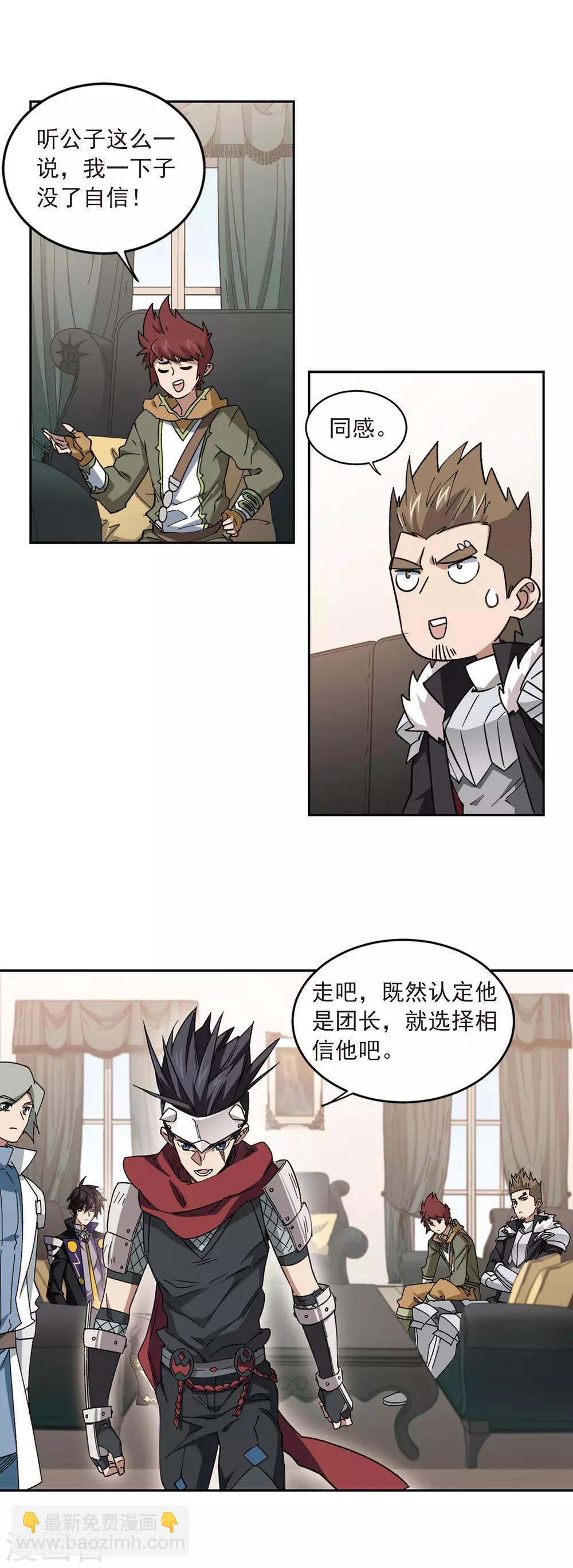 第316话 指点江山17