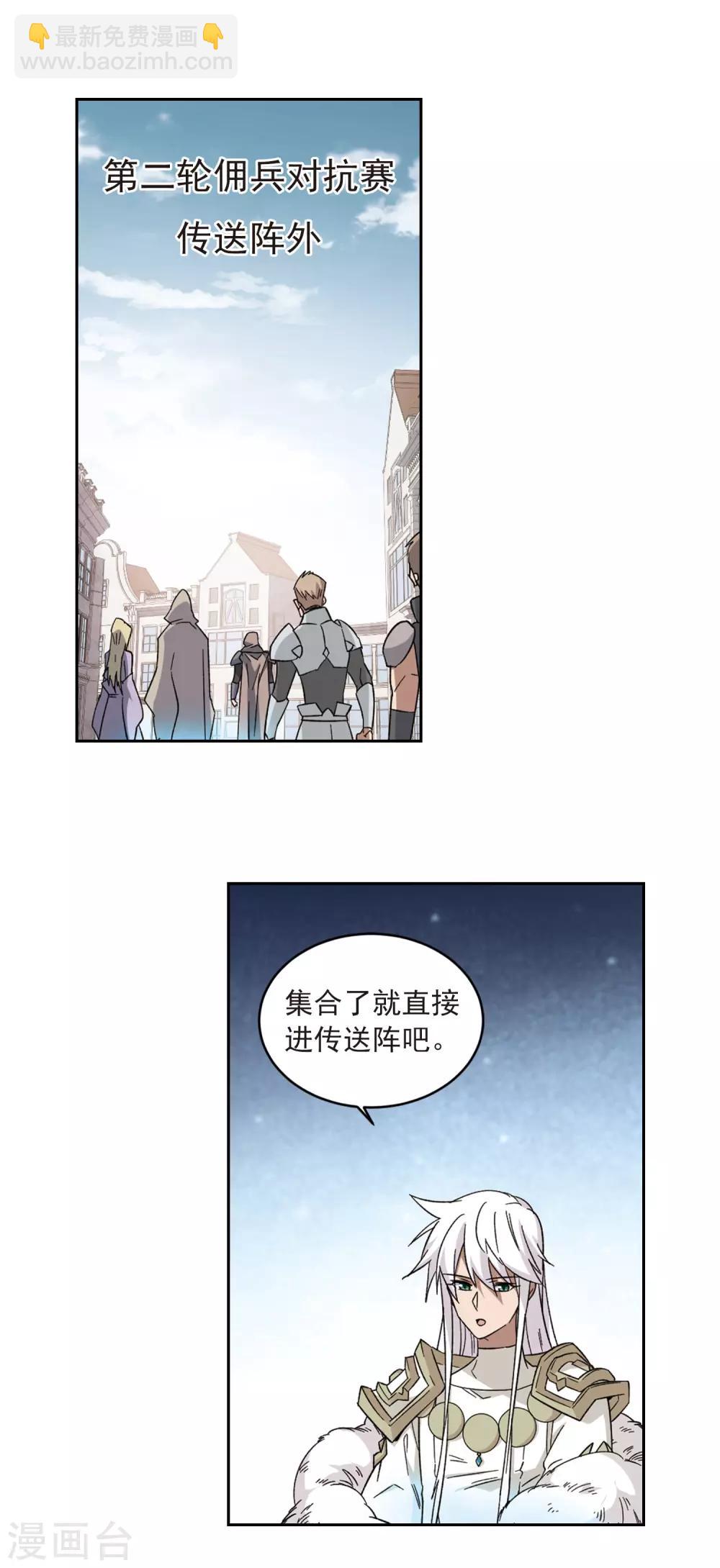 第316话 指点江山18