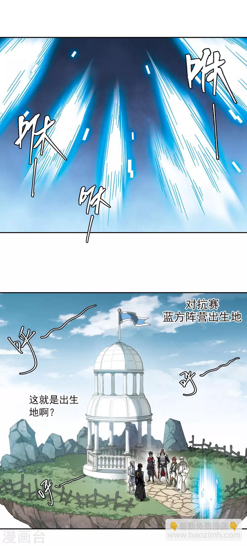 第316话 指点江山19