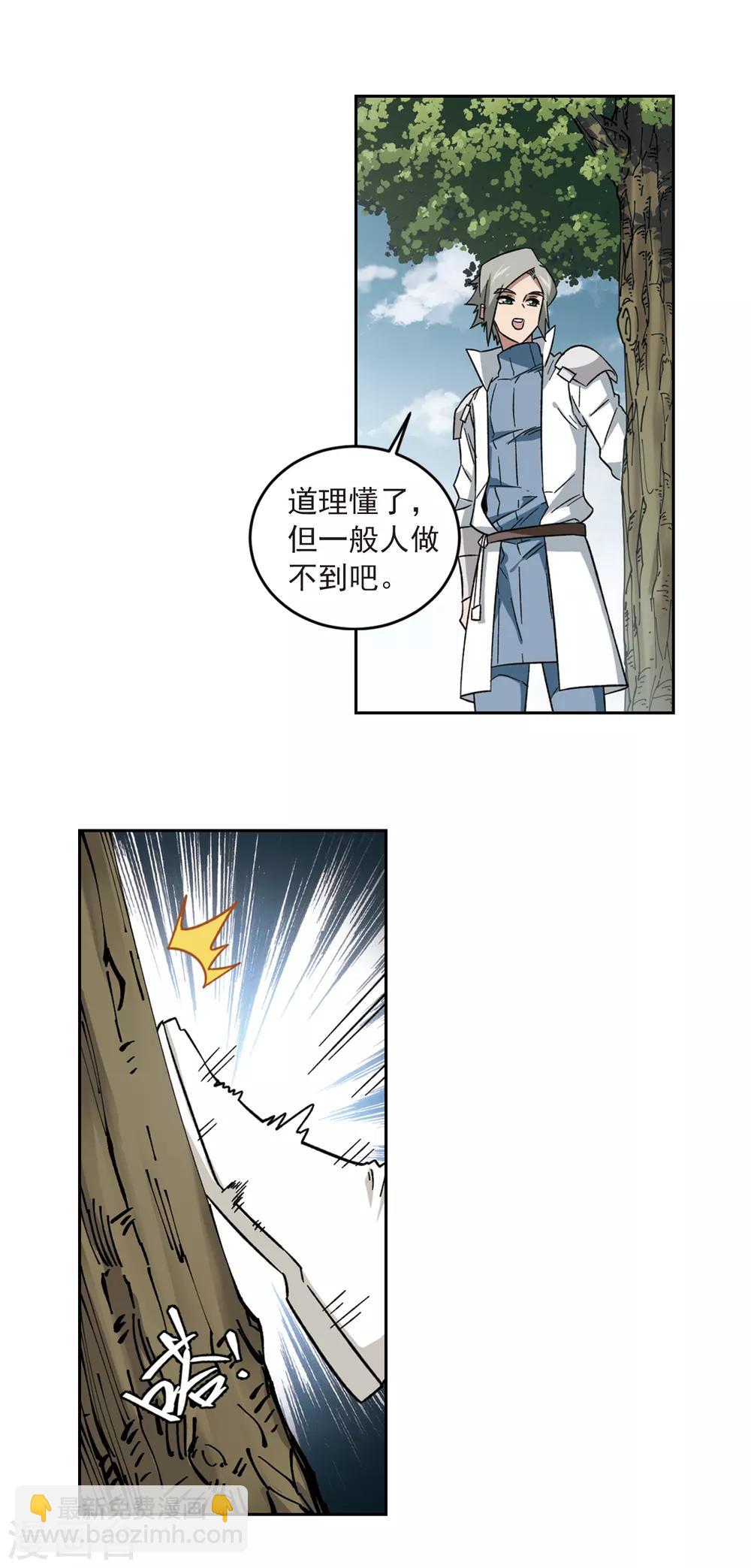 第317话 指点江山211