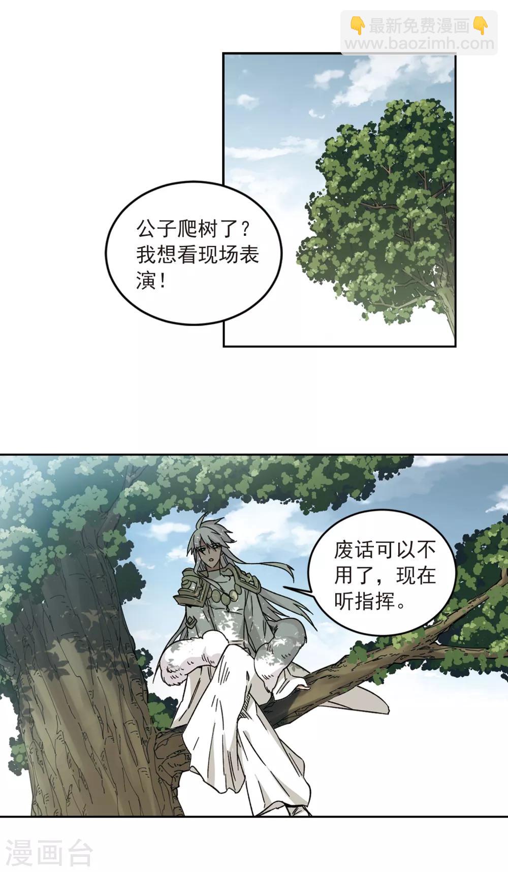 第317话 指点江山213